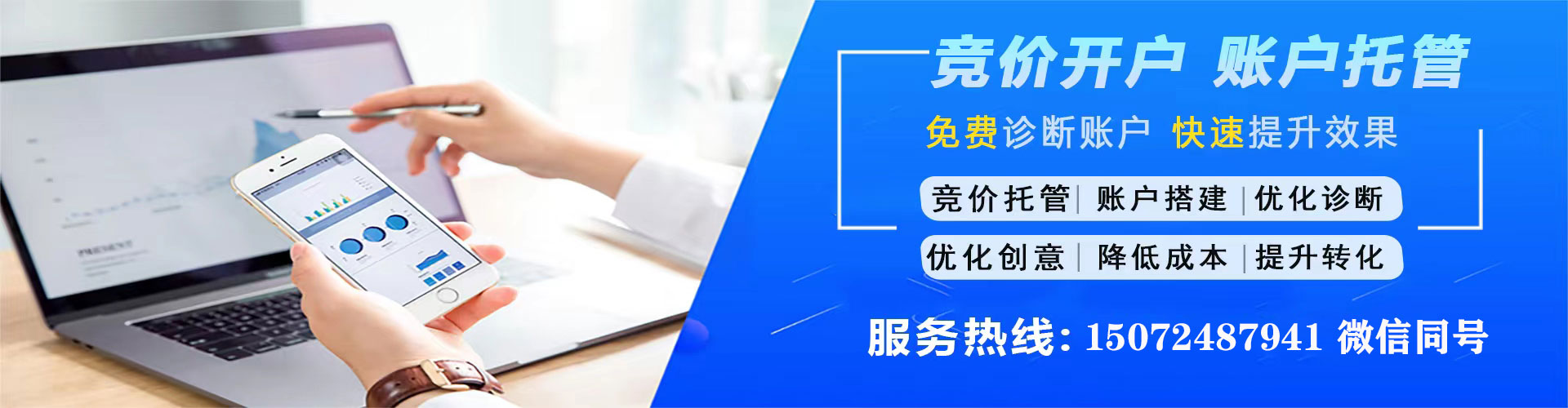 安源百度平台推广