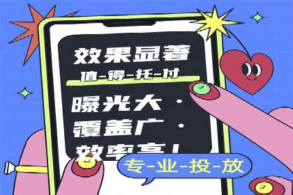 百度优化推广案例：关键词优化与SEO策略